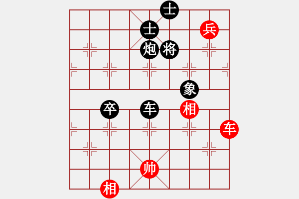 象棋棋譜圖片：野夫(北斗)-負(fù)-漂流鴻船(北斗) - 步數(shù)：120 