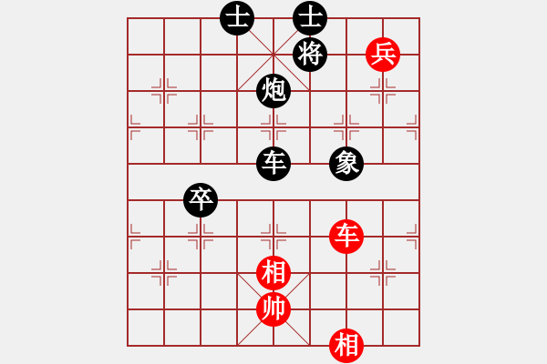 象棋棋譜圖片：野夫(北斗)-負(fù)-漂流鴻船(北斗) - 步數(shù)：140 