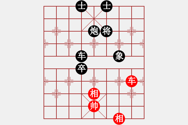 象棋棋譜圖片：野夫(北斗)-負(fù)-漂流鴻船(北斗) - 步數(shù)：150 