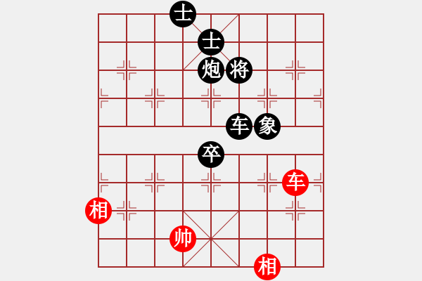 象棋棋譜圖片：野夫(北斗)-負(fù)-漂流鴻船(北斗) - 步數(shù)：156 