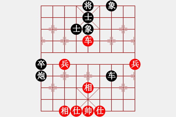 象棋棋譜圖片：野夫(北斗)-負(fù)-漂流鴻船(北斗) - 步數(shù)：60 