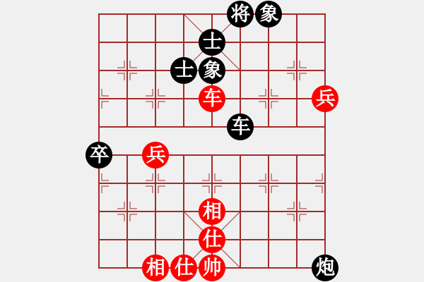 象棋棋譜圖片：野夫(北斗)-負(fù)-漂流鴻船(北斗) - 步數(shù)：70 