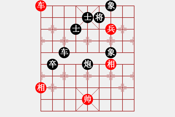 象棋棋譜圖片：野夫(北斗)-負(fù)-漂流鴻船(北斗) - 步數(shù)：90 