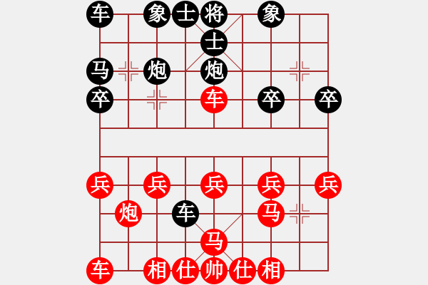 象棋棋譜圖片：liyonjiang(4f)-負(fù)-何崢嶸(3星) - 步數(shù)：20 