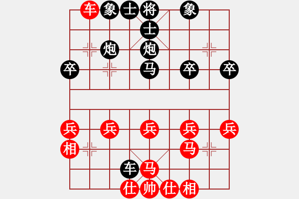 象棋棋譜圖片：liyonjiang(4f)-負(fù)-何崢嶸(3星) - 步數(shù)：30 