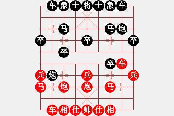 象棋棋譜圖片：五七炮互進(jìn)七兵對屏風(fēng)馬 張華明 勝 江油市 侯勇 - 步數(shù)：20 