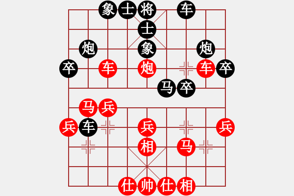 象棋棋譜圖片：河北工學(xué)院(月將)-和-飛熊入夢(mèng)(6段) - 步數(shù)：30 