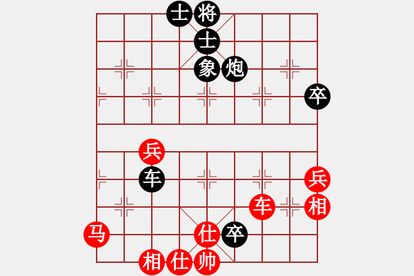 象棋棋譜圖片：河北工學(xué)院(月將)-和-飛熊入夢(mèng)(6段) - 步數(shù)：70 