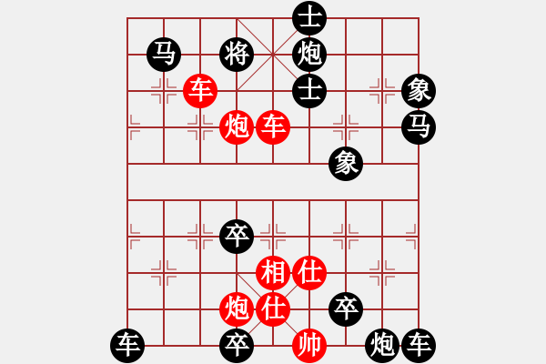 象棋棋譜圖片：雙車雙炮限子排局賞析…鶯吟燕舞（4301雙車雙炮）…孫達軍擬局 - 步數(shù)：40 