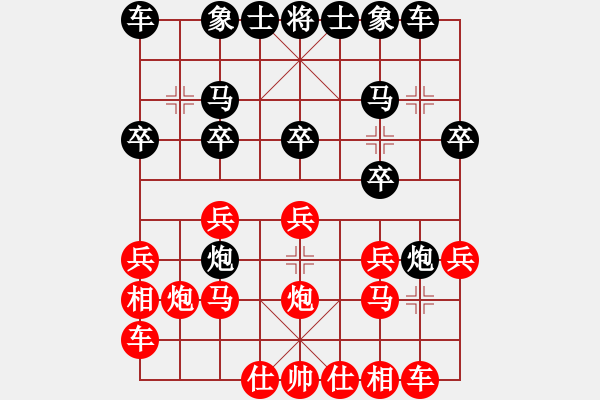 象棋棋譜圖片：C04 中炮七路馬對屏風(fēng)馬 紅進(jìn)中兵對黑雙炮過河 - 步數(shù)：15 