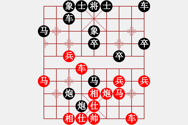 象棋棋譜圖片：2015年成都象棋名手D組 成都棋院許文章先勝成都棋院閔仁 - 步數(shù)：30 