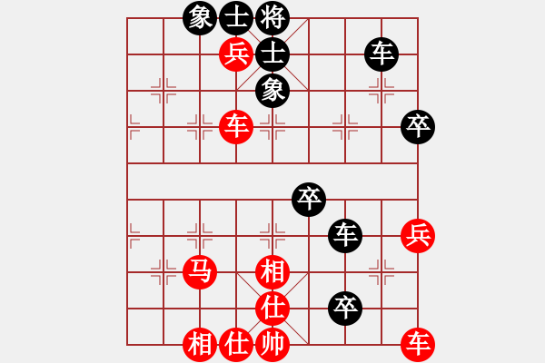 象棋棋譜圖片：2015年成都象棋名手D組 成都棋院許文章先勝成都棋院閔仁 - 步數(shù)：70 