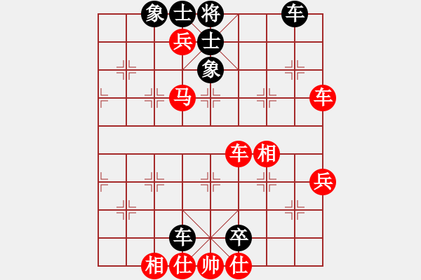 象棋棋譜圖片：2015年成都象棋名手D組 成都棋院許文章先勝成都棋院閔仁 - 步數(shù)：90 