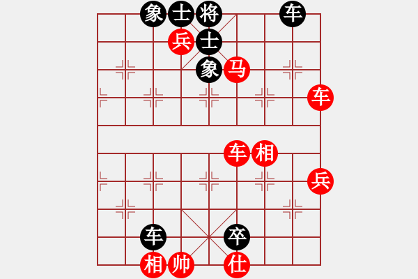 象棋棋譜圖片：2015年成都象棋名手D組 成都棋院許文章先勝成都棋院閔仁 - 步數(shù)：95 