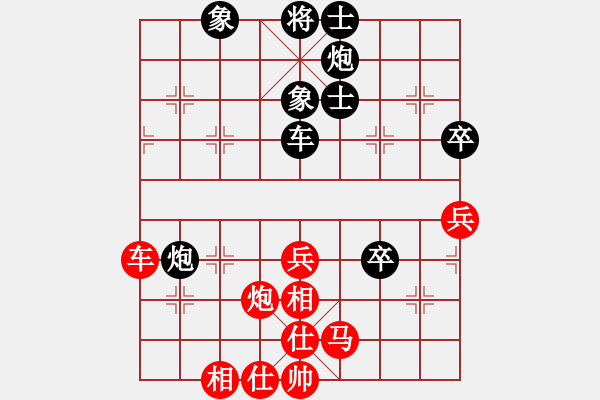 象棋棋譜圖片：bbboy002(初級(jí))-和-尹志平(6級(jí)) - 步數(shù)：69 