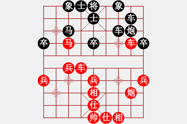 象棋棋譜圖片：陳青婷 先勝 王馨雨 - 步數(shù)：40 