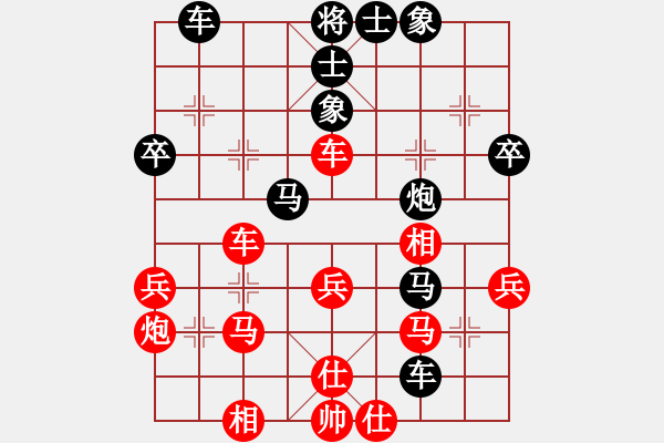 象棋棋谱图片：徐天红 先和 柳大华 - 步数：40 