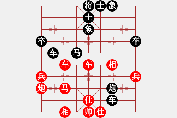 象棋棋谱图片：徐天红 先和 柳大华 - 步数：46 
