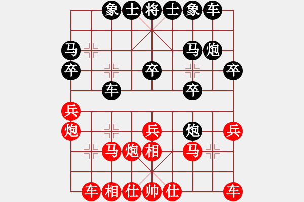 象棋棋譜圖片：升級(jí)賽甲組第三輪第二臺(tái)王鵬VS丁本壽 - 步數(shù)：20 