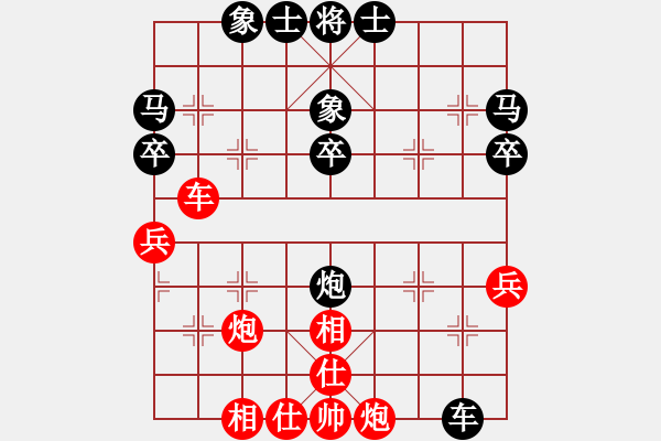 象棋棋譜圖片：升級(jí)賽甲組第三輪第二臺(tái)王鵬VS丁本壽 - 步數(shù)：40 