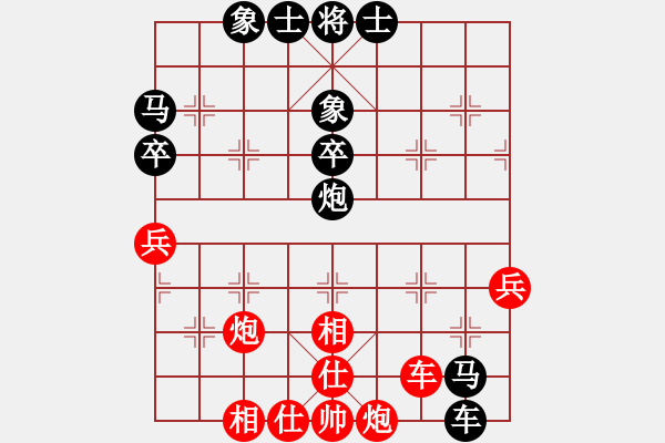 象棋棋譜圖片：升級(jí)賽甲組第三輪第二臺(tái)王鵬VS丁本壽 - 步數(shù)：50 