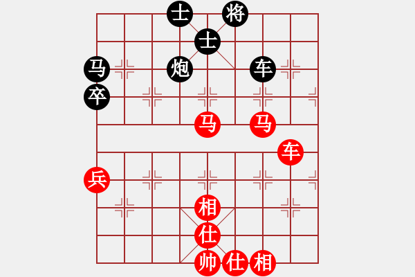 象棋棋譜圖片：若↘[1376804707] -VS- 你是我的寶貝[724459661] - 步數(shù)：100 