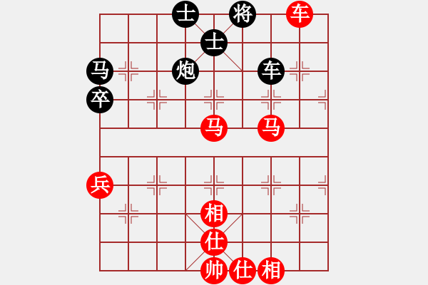 象棋棋譜圖片：若↘[1376804707] -VS- 你是我的寶貝[724459661] - 步數(shù)：101 