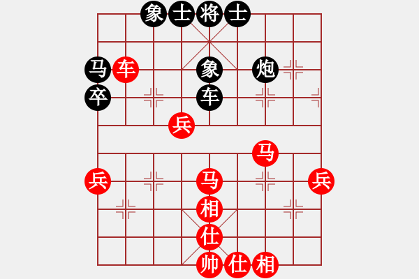 象棋棋譜圖片：若↘[1376804707] -VS- 你是我的寶貝[724459661] - 步數(shù)：60 