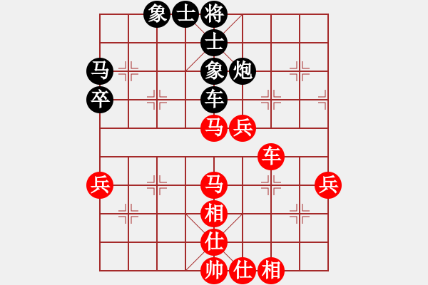 象棋棋譜圖片：若↘[1376804707] -VS- 你是我的寶貝[724459661] - 步數(shù)：70 