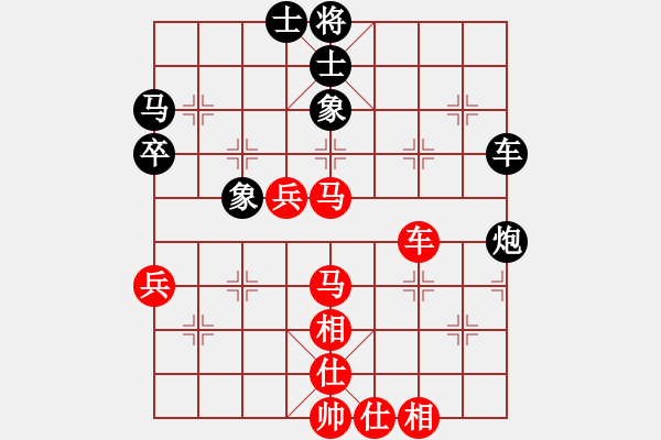 象棋棋譜圖片：若↘[1376804707] -VS- 你是我的寶貝[724459661] - 步數(shù)：80 