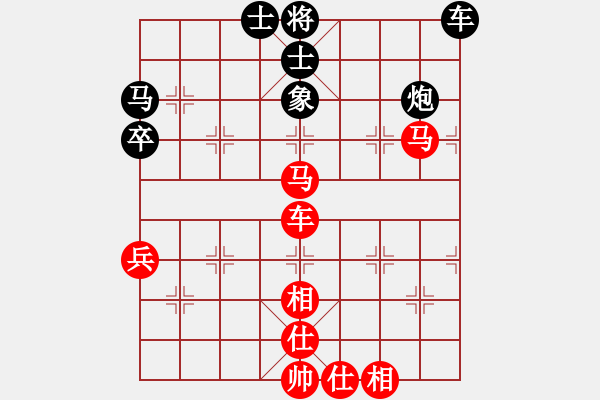 象棋棋譜圖片：若↘[1376804707] -VS- 你是我的寶貝[724459661] - 步數(shù)：90 