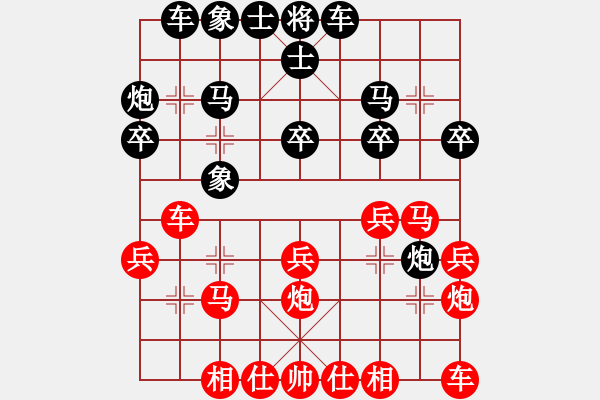 象棋棋譜圖片：shihaichang888VS廣水安哥(2012-10-15) - 步數(shù)：20 