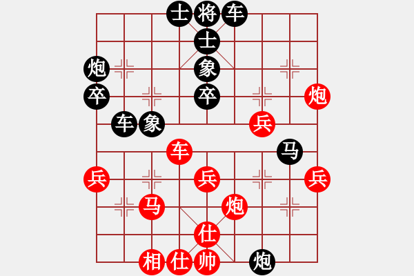 象棋棋譜圖片：shihaichang888VS廣水安哥(2012-10-15) - 步數(shù)：40 