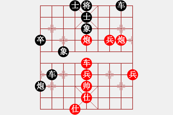 象棋棋譜圖片：shihaichang888VS廣水安哥(2012-10-15) - 步數(shù)：70 