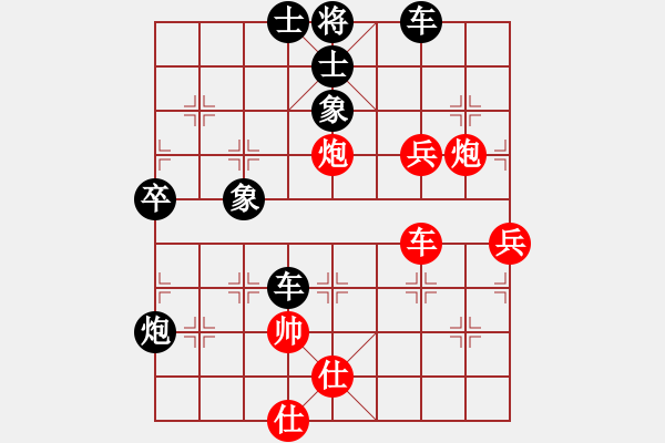 象棋棋譜圖片：shihaichang888VS廣水安哥(2012-10-15) - 步數(shù)：80 