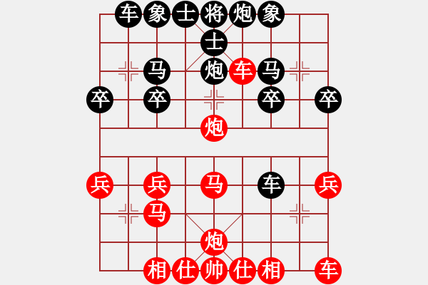 象棋棋譜圖片：“來”字 第一局 - 步數(shù)：5 