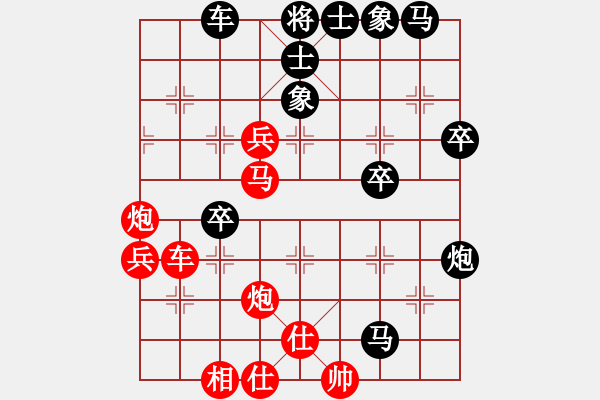 象棋棋譜圖片：wsrff(9段)-勝-貴州棋迷(9段) - 步數(shù)：47 