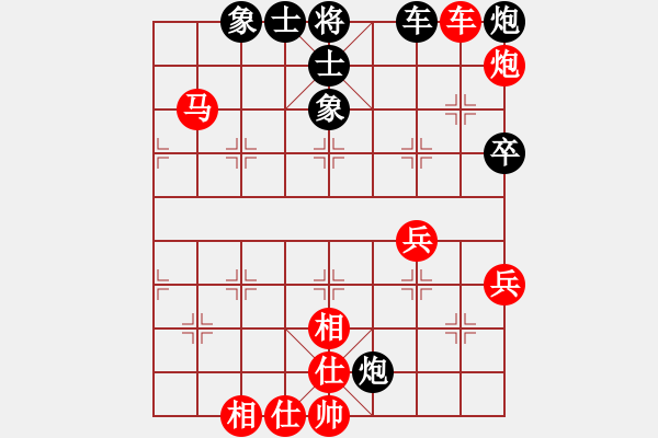 象棋棋谱图片：kuailena(8段)-负-南征北讨(6段) - 步数：100 