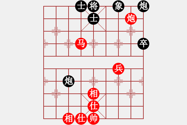 象棋棋谱图片：kuailena(8段)-负-南征北讨(6段) - 步数：110 