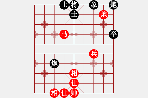 象棋棋譜圖片：kuailena(8段)-負-南征北討(6段) - 步數(shù)：110 