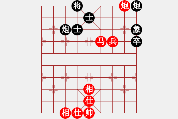 象棋棋谱图片：kuailena(8段)-负-南征北讨(6段) - 步数：120 