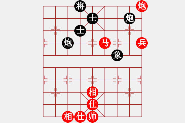 象棋棋譜圖片：kuailena(8段)-負-南征北討(6段) - 步數(shù)：130 