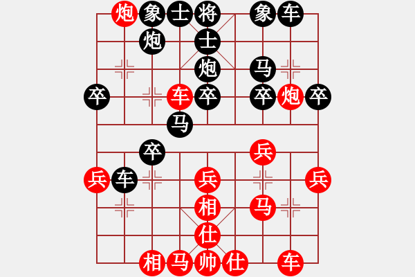 象棋棋谱图片：kuailena(8段)-负-南征北讨(6段) - 步数：30 