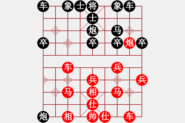 象棋棋谱图片：kuailena(8段)-负-南征北讨(6段) - 步数：40 