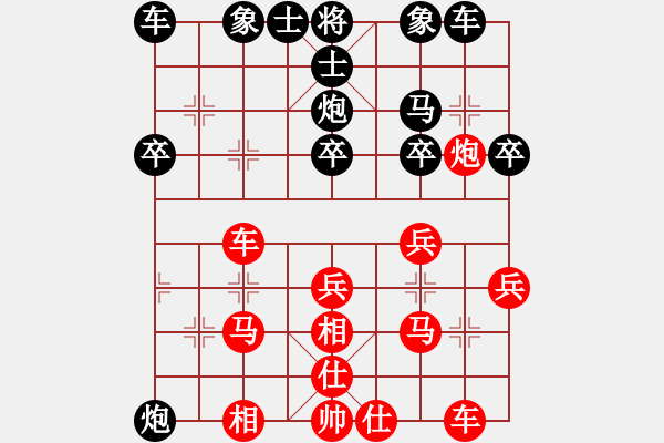 象棋棋譜圖片：kuailena(8段)-負-南征北討(6段) - 步數(shù)：40 