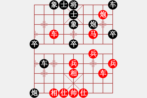 象棋棋谱图片：kuailena(8段)-负-南征北讨(6段) - 步数：60 