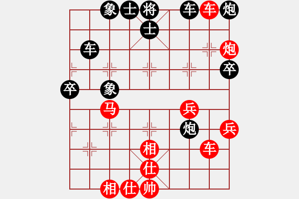 象棋棋谱图片：kuailena(8段)-负-南征北讨(6段) - 步数：80 