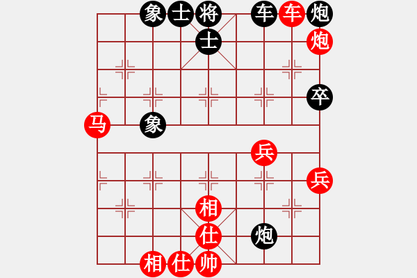 象棋棋谱图片：kuailena(8段)-负-南征北讨(6段) - 步数：90 