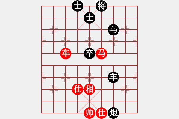 象棋棋譜圖片：無(wú)枝花(5r)-和-低調(diào)下棋(9段) - 步數(shù)：100 