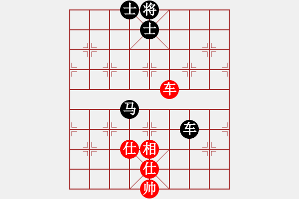 象棋棋譜圖片：無(wú)枝花(5r)-和-低調(diào)下棋(9段) - 步數(shù)：110 